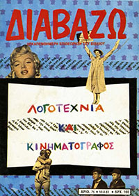 Diavazo075