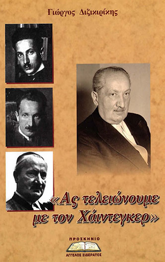 Heidegger