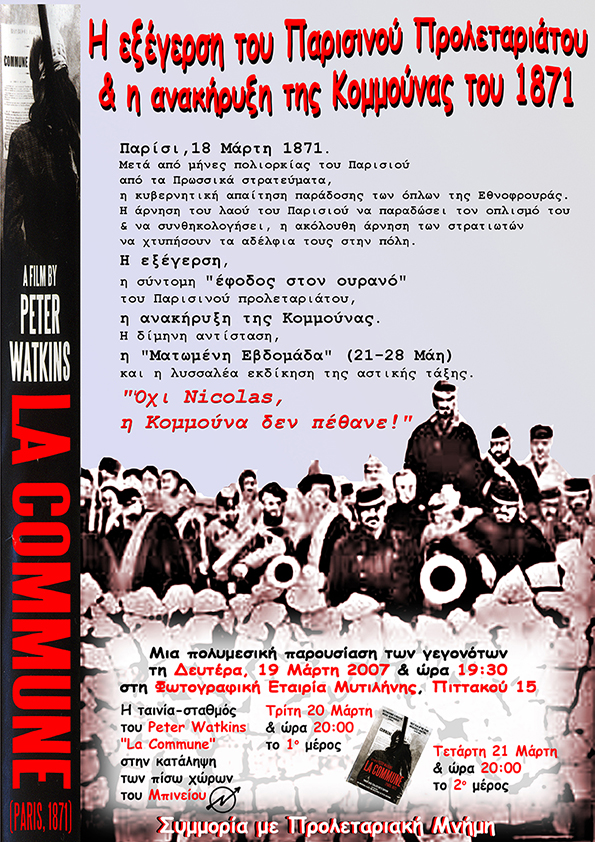 commune afisa 72